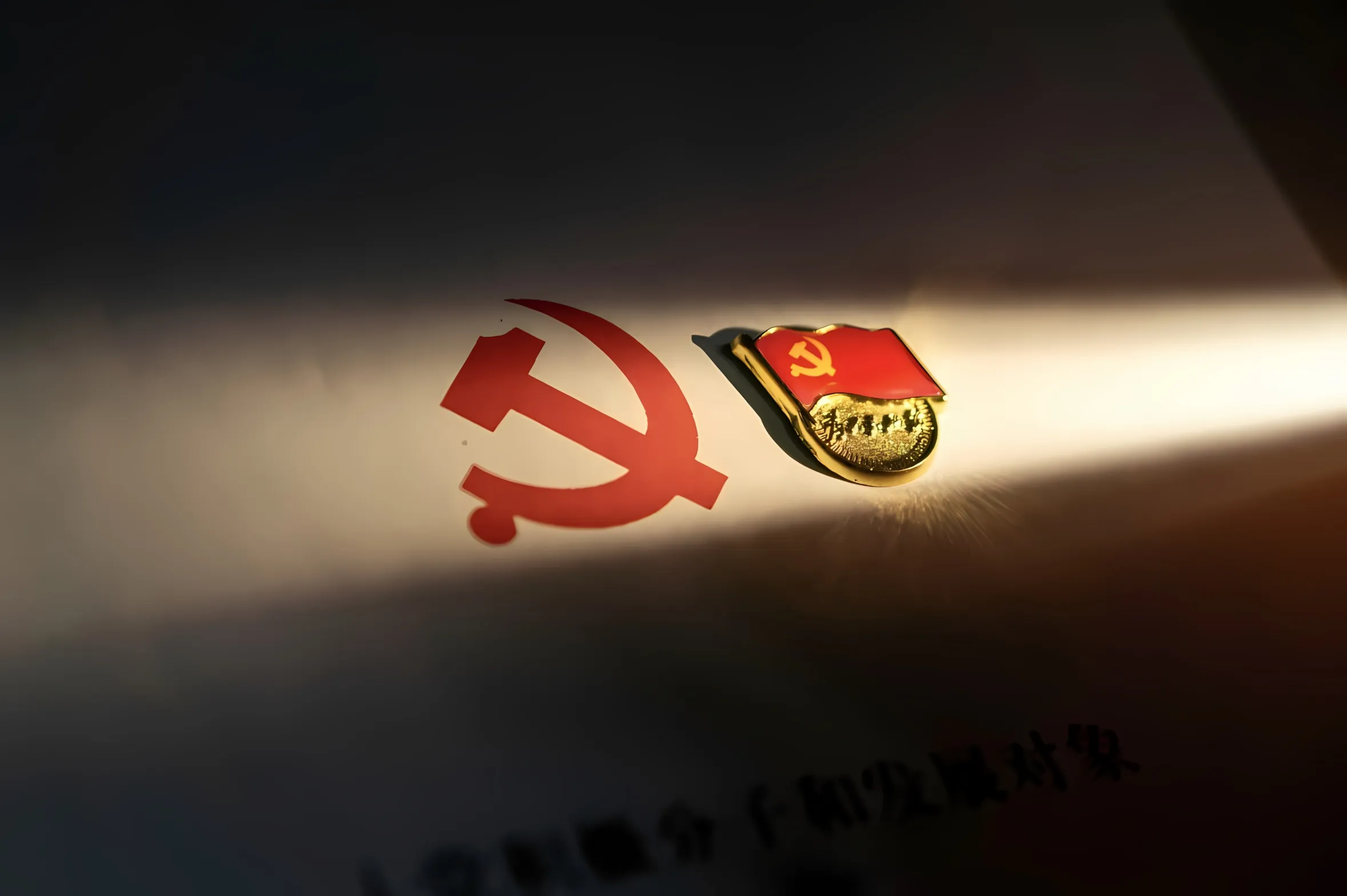 Mobile banner image 4