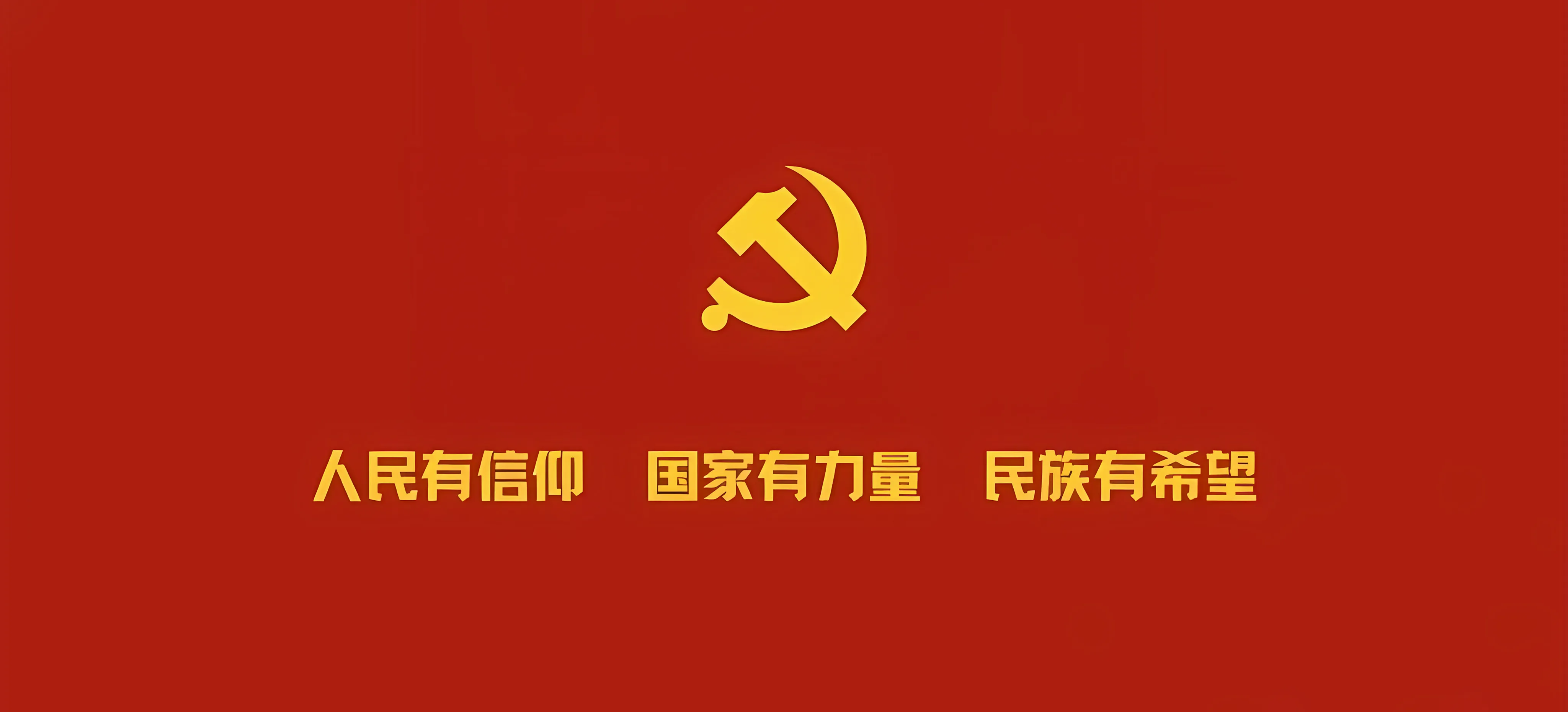Mobile banner image 2