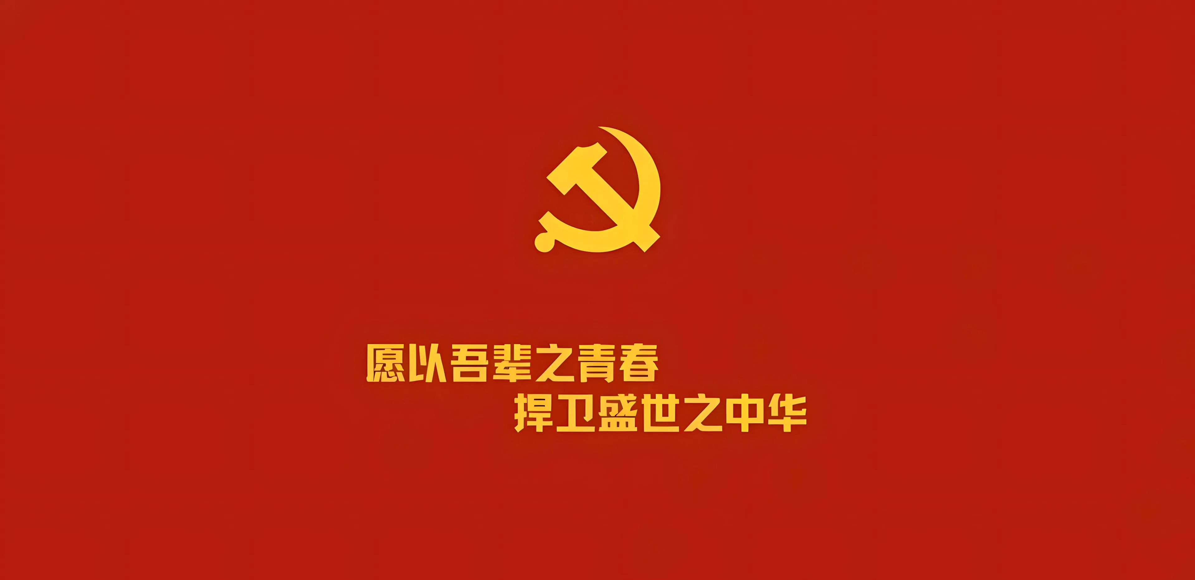 Desktop wallpaper 1